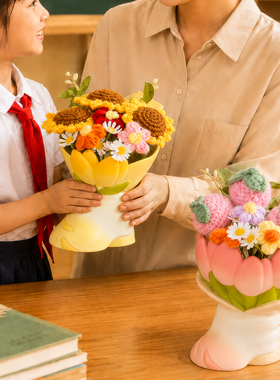 教师节针织向日葵手捧花束摆件