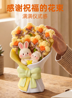 教师节礼物女老师针织花束笔筒