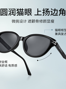 佐川时髦猫眼墨镜女2026新款潮