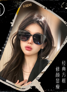 【所有女生的衣橱直播间】佐川猫眼框&方框太阳镜男女同款偏光镜