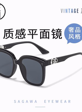 佐川2026年新款太阳镜