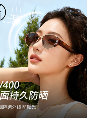 佐川时尚老钱风猫眼墨镜女显脸小