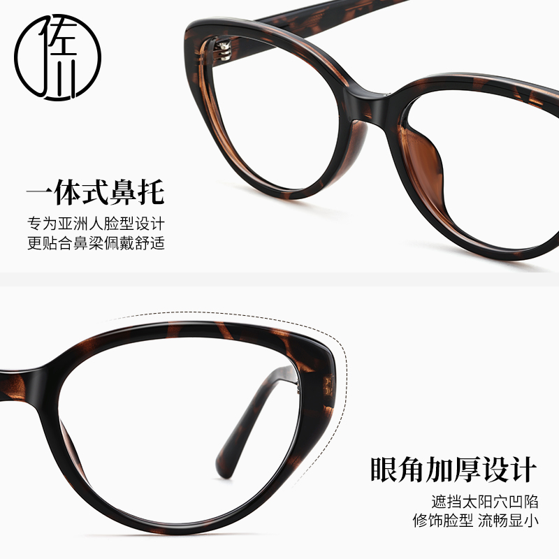 【免费配度数】佐川上扬猫眼框防蓝光眼镜女显脸小可配近视眼镜男 - 图3