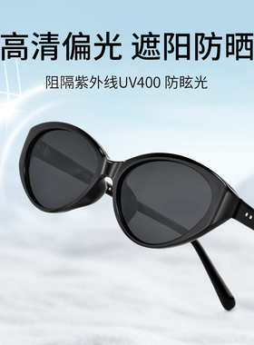 佐川2026新款韩版猫眼太阳镜女潮
