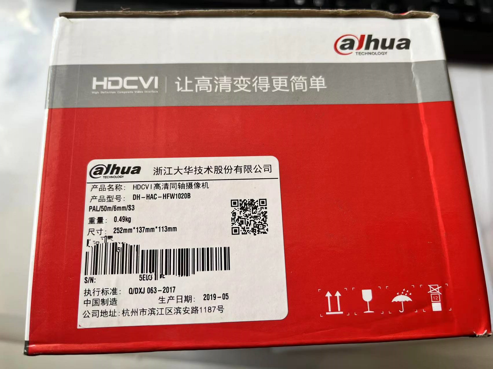 大华DH-HAC-HFW1020B 百万像素HDCVI同轴红外防水枪型摄像机 - 图2