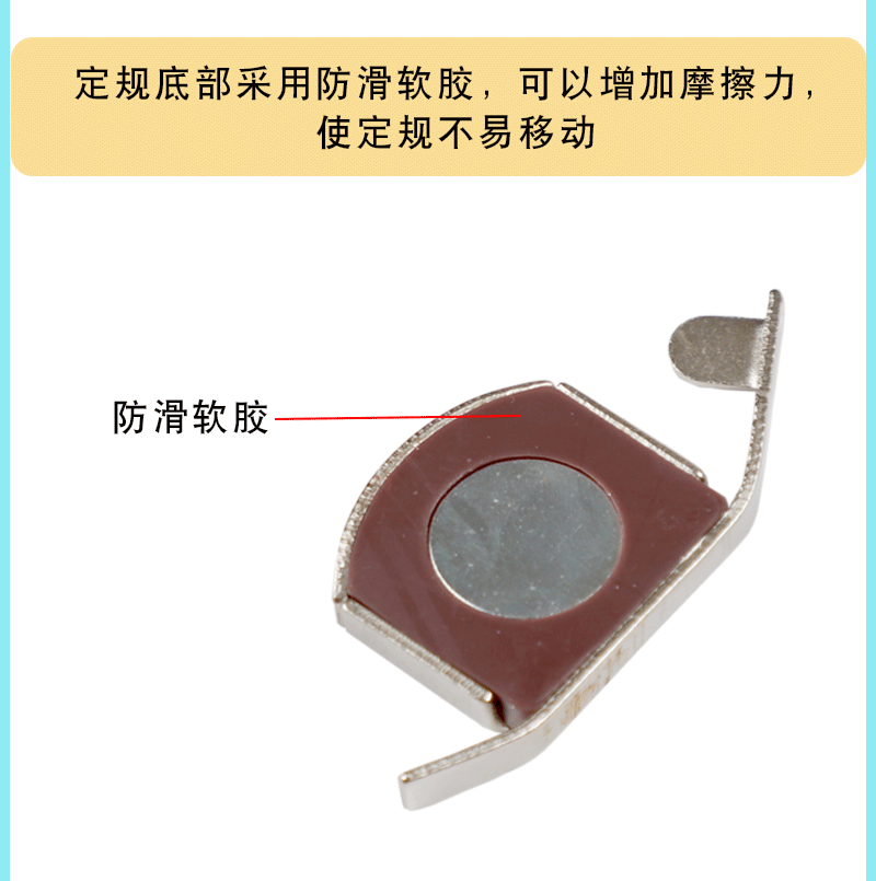 工业缝纫机电脑平车大号强力磁铁定规靠边靠山压线挡边缝纫工具-图1