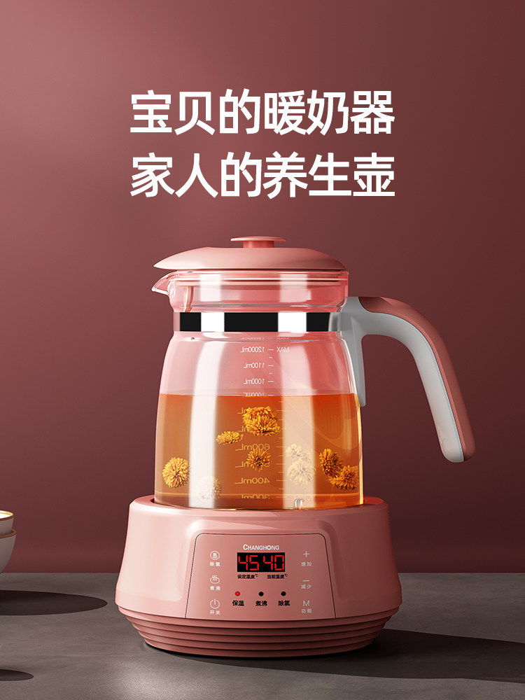长虹婴儿恒温调奶器冲奶粉热水壶 udi调奶器
