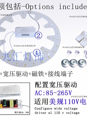 圆形光源单色110Vled灯芯