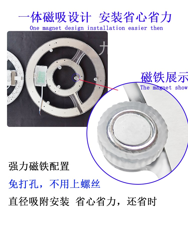 吸顶灯led灯芯光源模组圆形灯盘替换芯圆灯卧室灯灯条白光三色光 - 图2