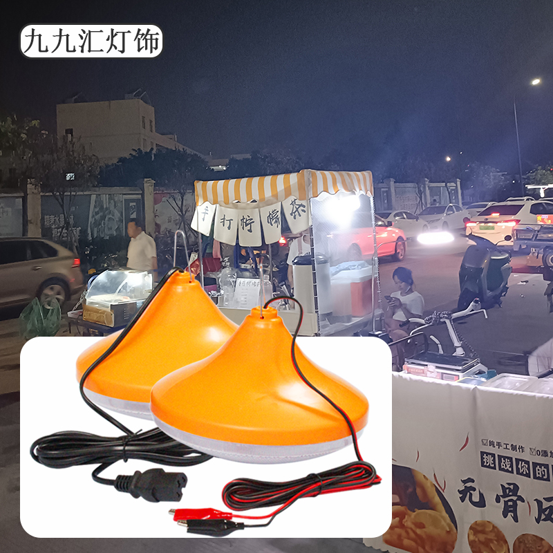 12伏摆摊灯夜市灯电瓶灯飞碟灯60V低压灯摆摊车专用灯户外照明灯-图2