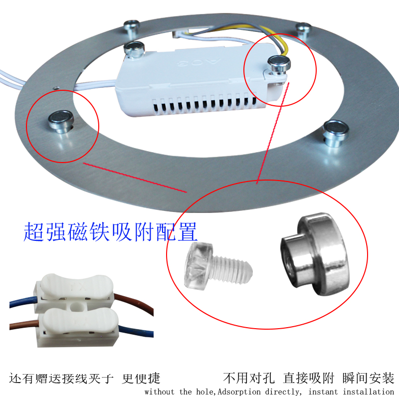 led吸顶灯替换芯圆形磁吸三色变光灯芯通用圆盘光源自粘灯条灯片 - 图2