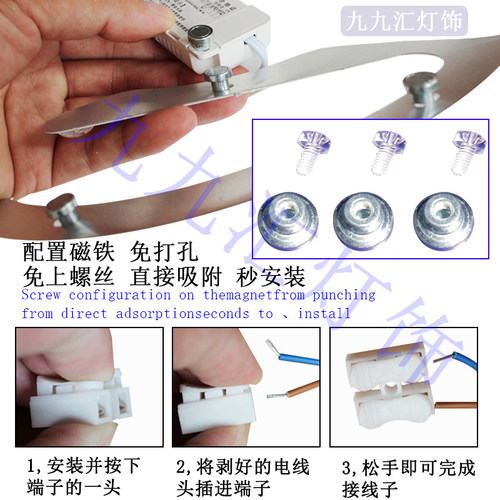 led吸顶灯灯芯三色变光替换芯led马蹄灯护眼灯珠卧室灯片无极调光 - 图2