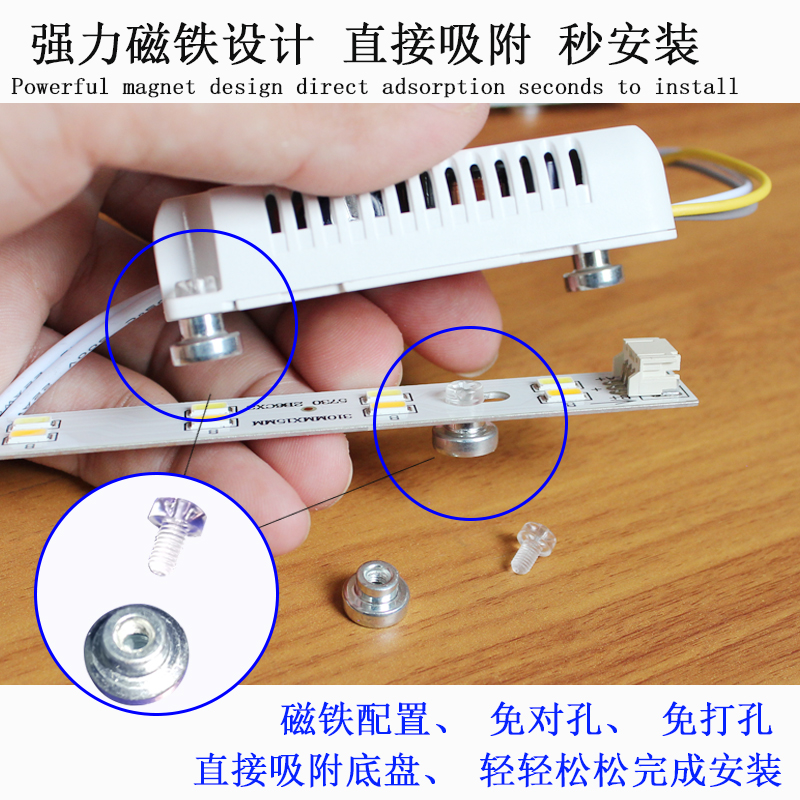 大圆灯led灯条圆形吸顶灯长条灯芯灯带替换芯护眼三色客厅灯改造 - 图2