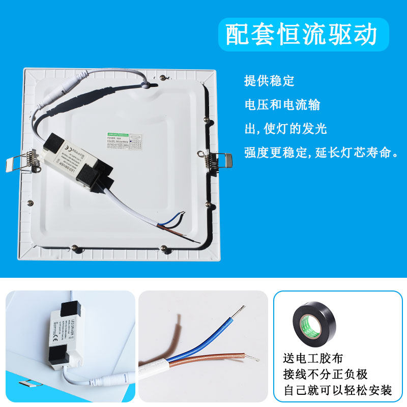 嵌入式led平板灯方形面板灯石膏板开孔弹簧卡扣灯PVC天花吊顶灯,淘宝优惠券,粉丝福利购,淘宝优惠卷