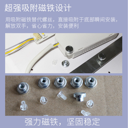 长条吸顶灯芯led灯条三色灯条免打孔高亮护眼写字书房光源无频闪 - 图0