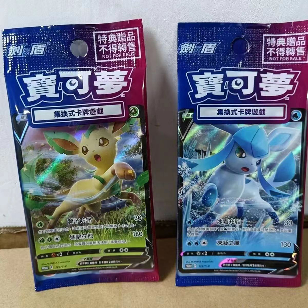 PTCG 朱紫特典名侦探皮卡丘 宝可梦 钻石珍珠 宙斯 冰伊布叶伊布