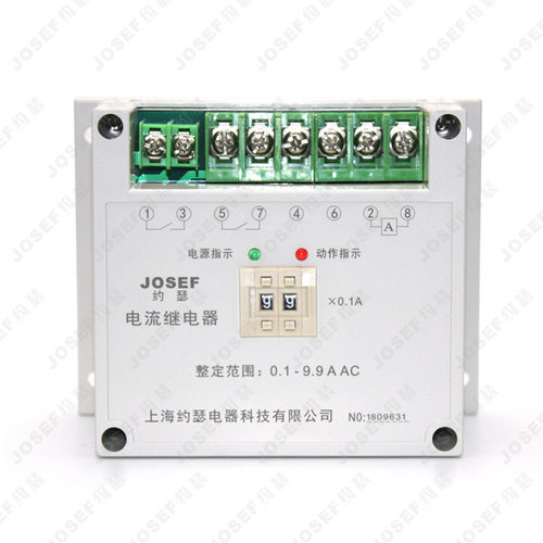 HDLN-1-2H-2不带辅助电源电流继电器 - 图1