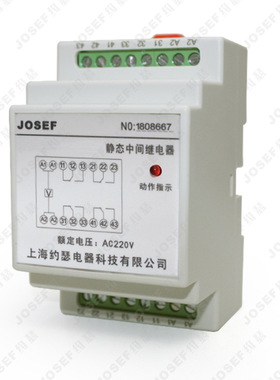 SRS-240VAC-6H-10A静态中间继电器；
