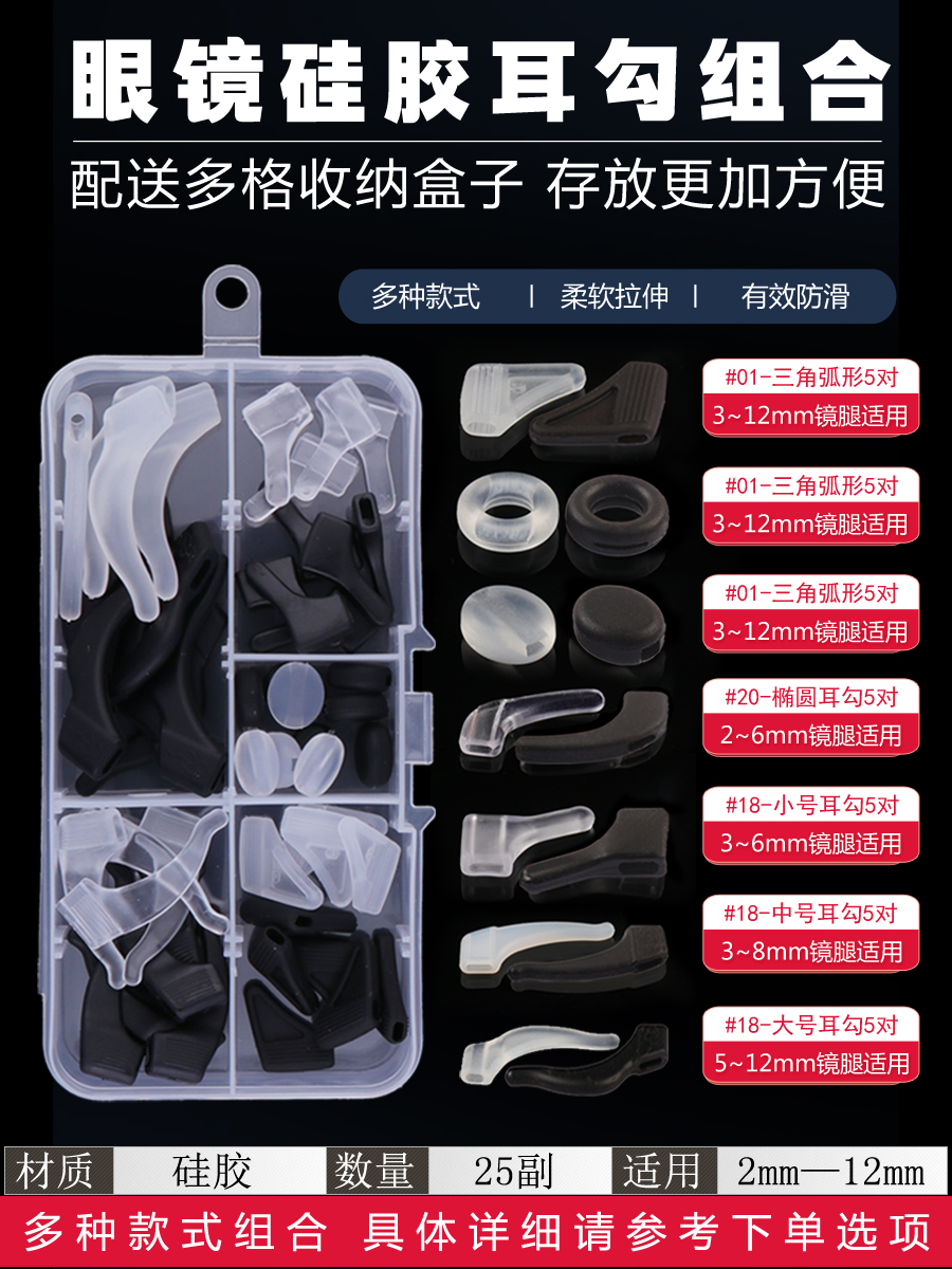 商品详情图片