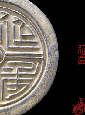 中国风仿古汉代瓦当陶瓷摆件