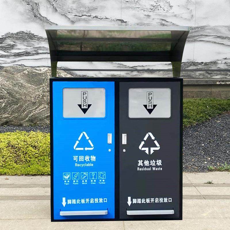 住宅社区大号果皮箱户外240升塑料垃圾桶罩脚踏式四分类垃圾桶,淘宝优惠券,粉丝福利购,淘宝优惠卷