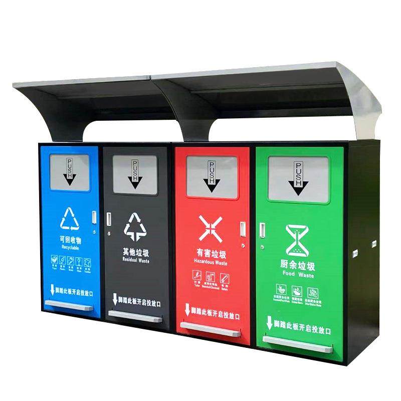 住宅社区大号果皮箱户外240升塑料垃圾桶罩脚踏式四分类垃圾桶,淘宝优惠券,粉丝福利购,淘宝优惠卷