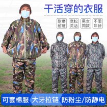 Labor-Protection Dust Suits Men And Women Camouflay Work Clothes Rock Cotton Clothing Anti Industrial Dust Anti-Stick Hair Spray Paint Clothes