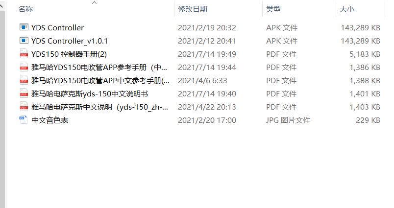 雅马哈罗兰AE1056雅佳乐器电吹管实用教程学习教材视频45000入门 - 图1