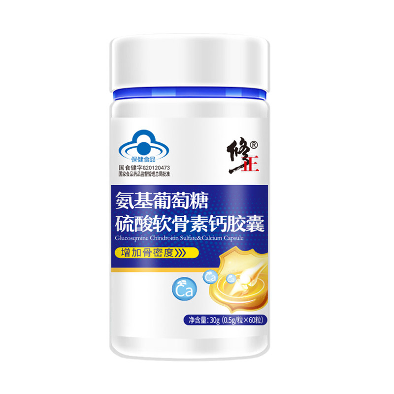 修正氨基葡萄糖硫酸软骨素软胶囊 恩之谷保健品氨糖软骨素/骨胶原
