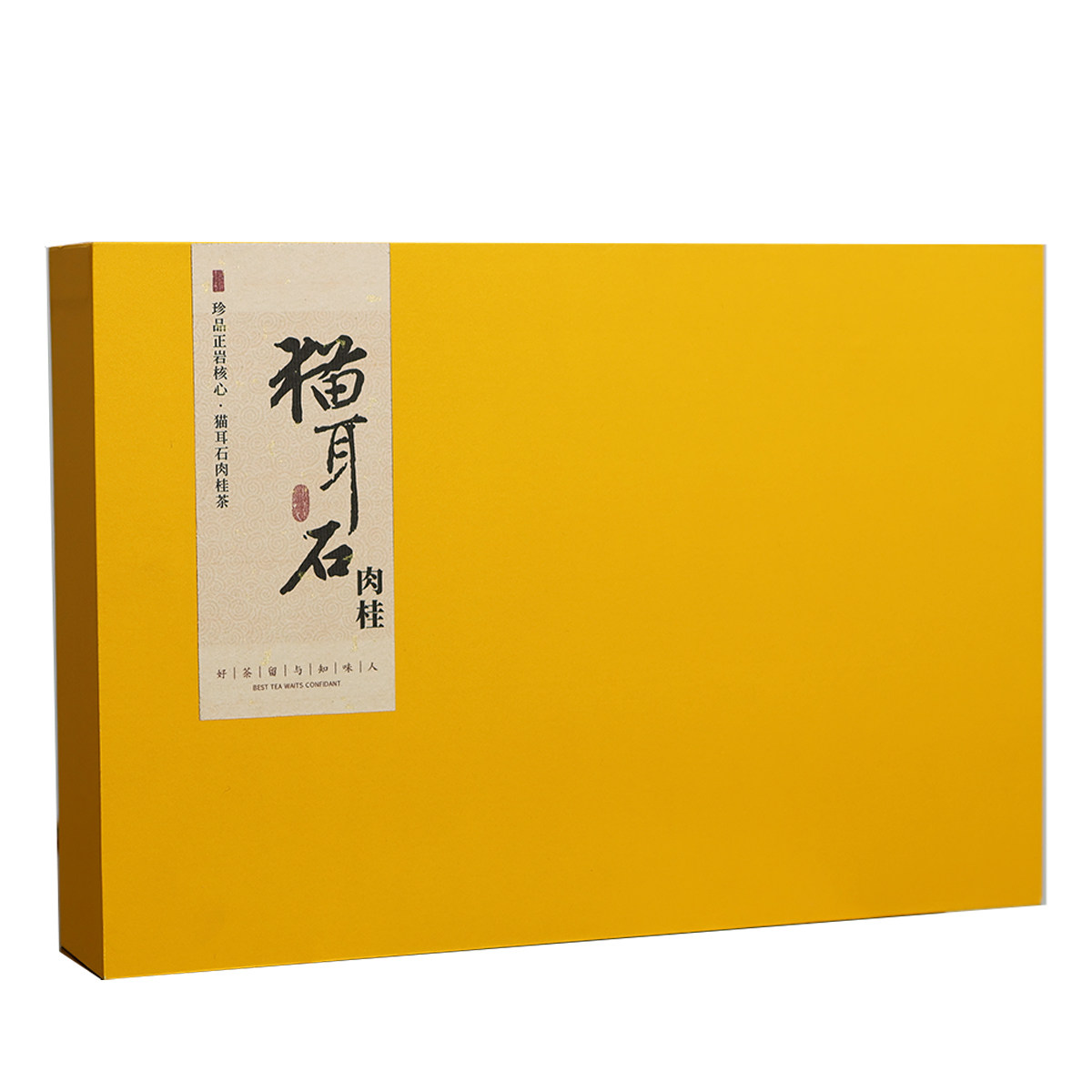 【珍品】猫耳石肉桂 手工中火霸气果香桂皮香马头岩肉桂50g盒装,淘宝优惠券,粉丝福利购,淘宝优惠卷