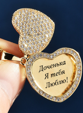 开合爱心刻字叠层项链女时尚开合