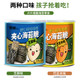 海苔夹心脆罐装芝麻味巴旦木味即食休闲小吃网红爆款休闲小零食