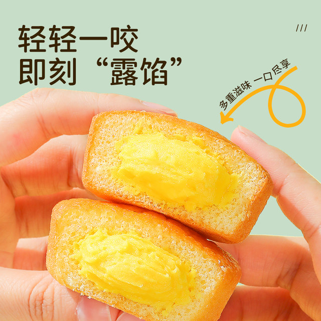 Dali Garden Egg Yolk Pie 5Jin Jin is equal to 0.5kg, about 106 packs