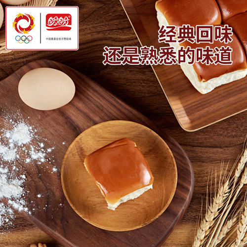 盼盼老面包袋装早餐代餐老式软手撕面包糕点解饿小零食休闲食品 - 图3