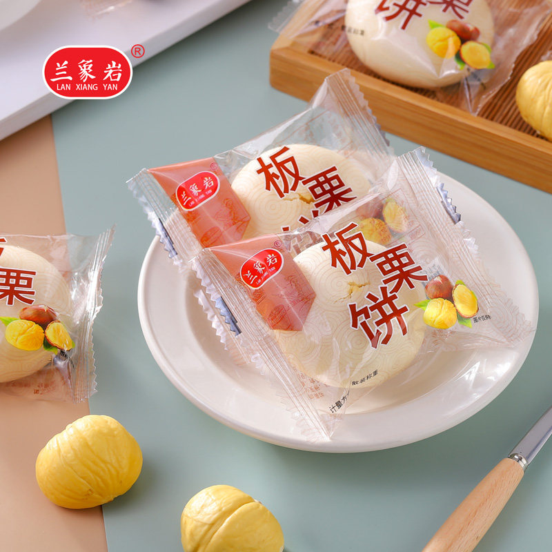 兰象岩包装早餐休闲零食充饥c 兰象岩传统糕点