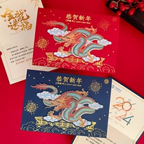2024 New Years greeting card customized Janes high-end New Years Day card thanks to customers for bronzing Chinas Spring Festival greetings cards