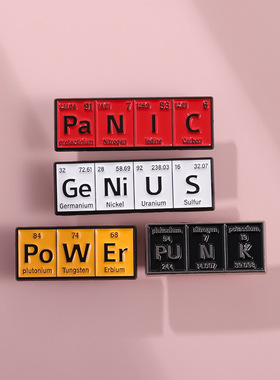 创意学科化学分子式字母元素徽章趣味生物基因RNA造型多款式胸针