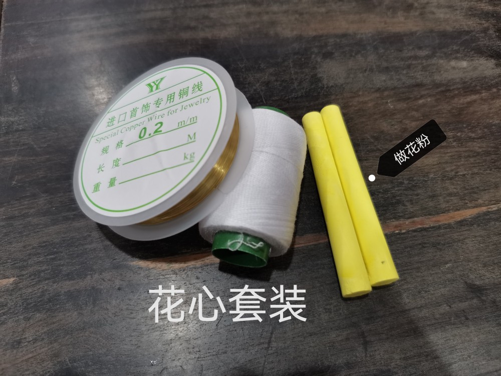 【珠珠通草花材料包】扬州非遗通草花材料包通草纸工具发饰diy - 图3