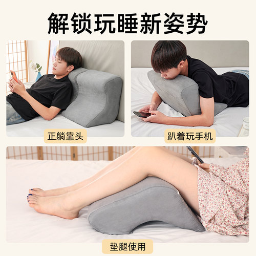床头靠枕垫人体工学护颈支撑靠背枕趴卧玩手机枕头多功能垫腿靠枕 - 图0