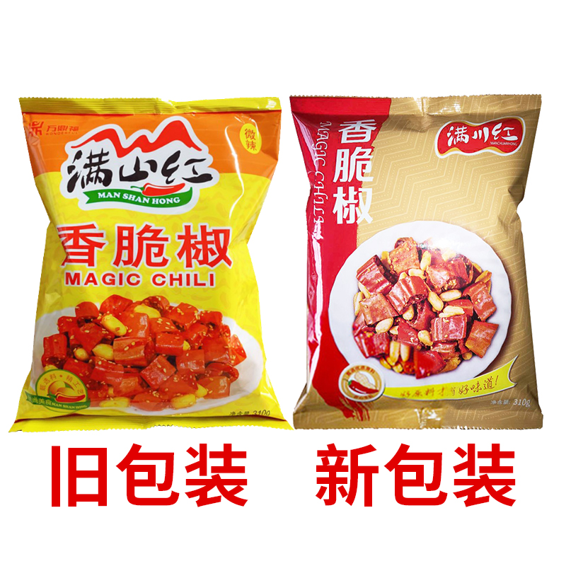 满川红香脆椒310gx10袋 整箱 麻辣香脆 香脆椒好餐饮酒店大包装 - 图2