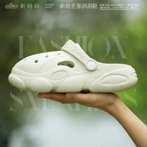 New old daddy dongle shoes two wear thick bottom trampled with baby sandals Outer penetrating gas abrasion-resistant anti-crash slippers