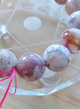 粉绿菜子园樱花玛瑙手串1.5