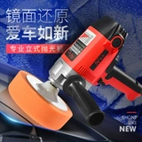 Вощеный ткань для полировки, 220v