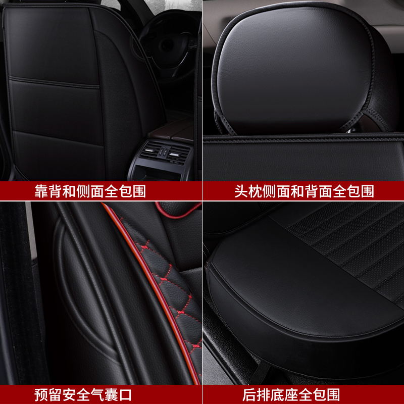 奔驰A200L C180L GLK300 C200L专用座套全包四季通用皮革汽车坐垫 - 图0