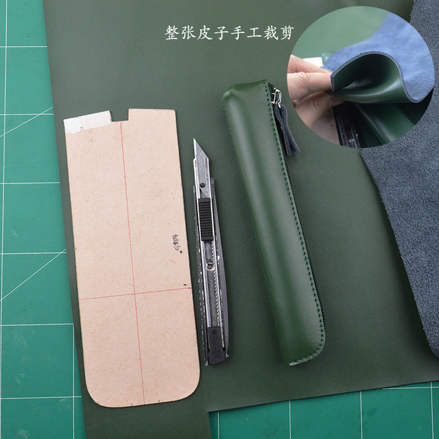 Genuine leather pencil case storage protective case simple mini portable