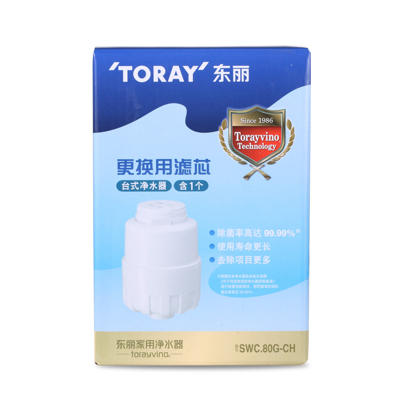 TORAY东丽滤芯子SWC.80G家用台上净水器通用可直饮SW801G805G804J - 图3