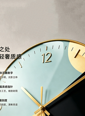 现代几何撞色轻奢金框挂钟