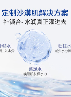 珀莱雅神经酰胺面膜水润保湿