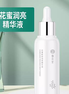 栖花里花蜜鲜研润亮套装