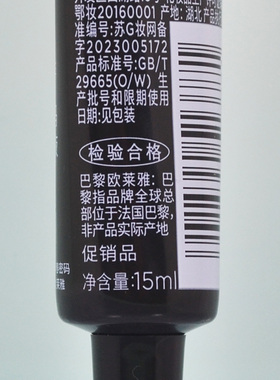第四代欧莱雅黑精华青春密码密集肌能精华液15ml小黑瓶肌底液小样